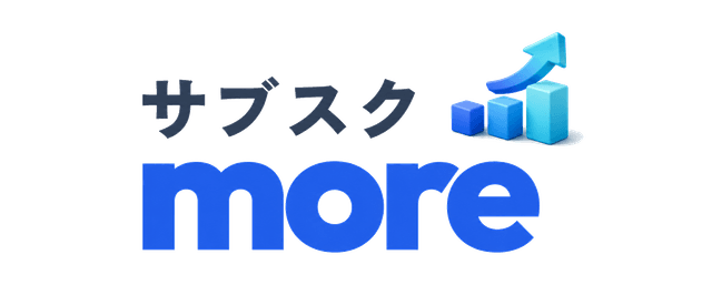 サブスクmore